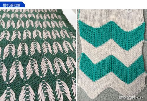 玩毛線啊 針織設(shè)計與橫機(jī)實操，帶你體驗切爾西面料專業(yè)針織課程