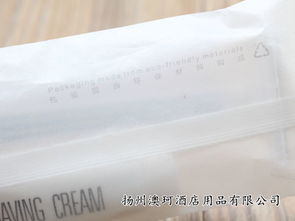 綠色舒適 可降解包裝的一次性剃須刀與紡織品在酒店用品批發(fā)中的新趨勢