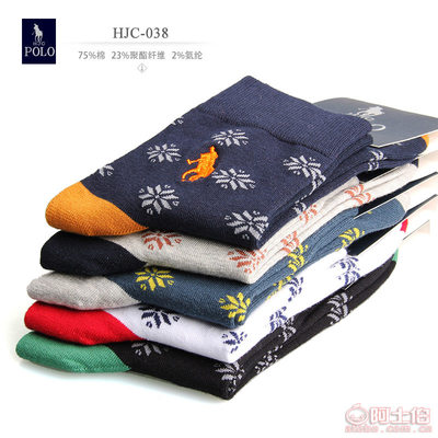 經典刺繡HJCPOLO商務休閑純棉中筒男襪爆款廠家批發(fā)