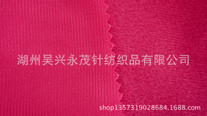 廠家直銷 質量保證 全滌圈絨布 湖州吳興永茂針紡織品的專業(yè)針織面料優(yōu)勢